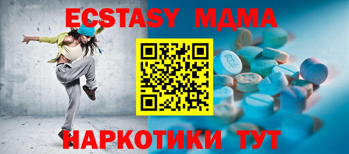 ЭКСТАЗИ Punisher  Экстази  Чистополь  это телеграм  купить наркотики цена  MEGA ссылка  ЭКСТАЗИ ешки  Вход с VPN 