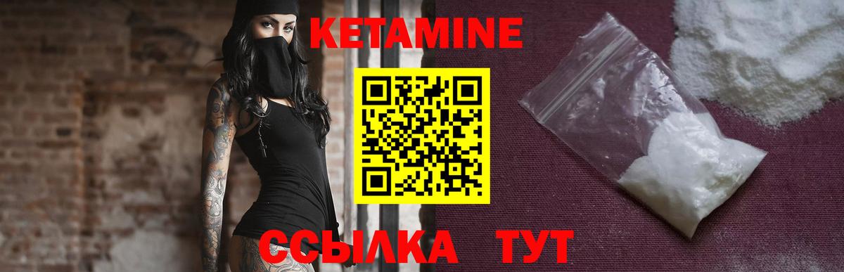 Кетамин ketamine  Вход с VPN  OMG ссылка  Чистополь  КЕТАМИН ketamine 