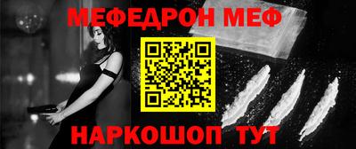 бошки Малоярославец