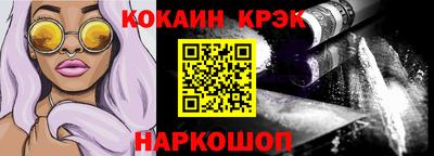 бошки Малоярославец