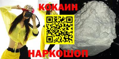 бошки Малоярославец