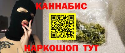 бошки Малоярославец