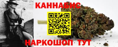 синтетический гашиш Мариинск