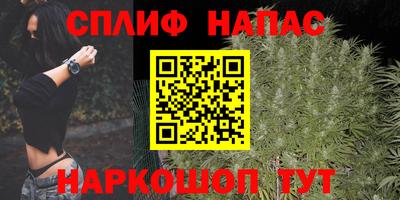 синтетический гашиш Мариинск