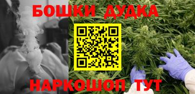 синтетический гашиш Мариинск