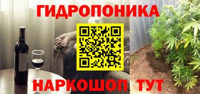 бошки Малоярославец