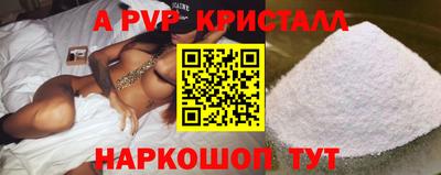 бошки Малоярославец