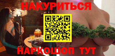 синтетический гашиш Мариинск