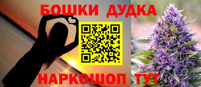 синтетический гашиш Мариинск
