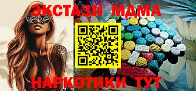 синтетический гашиш Мариинск