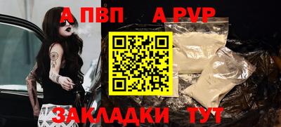 синтетический гашиш Мариинск