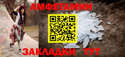 сатива Малгобек