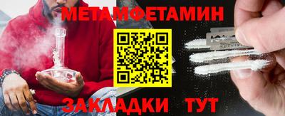 синтетический гашиш Мариинск