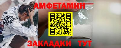 сатива Малгобек