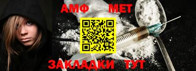 синтетический гашиш Мариинск