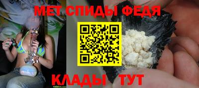 синтетический гашиш Мариинск