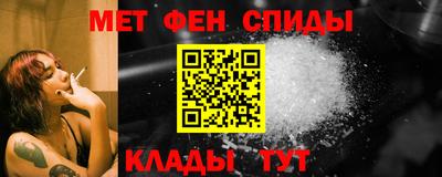 синтетический гашиш Мариинск