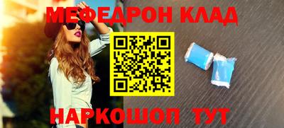 синтетический гашиш Мариинск