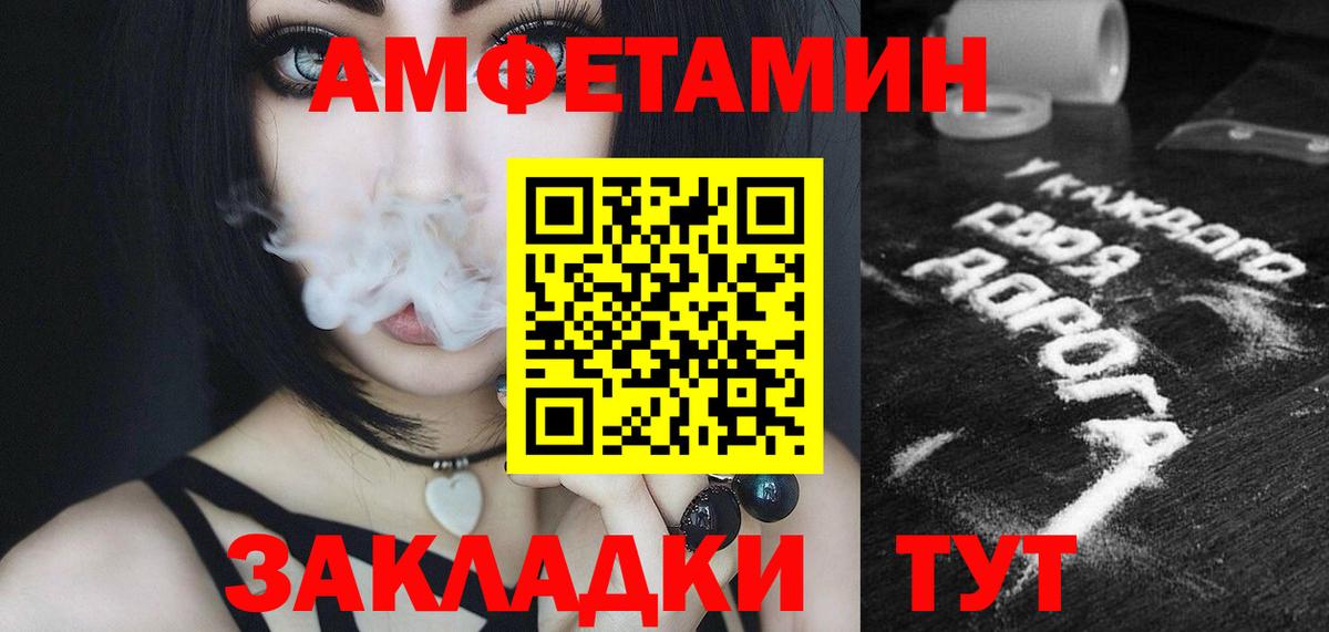 Метамфетамин кристалл Чистополь