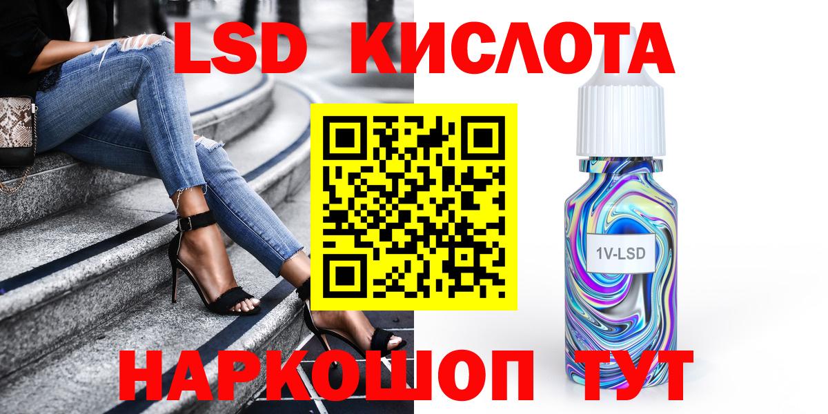 Наркотические марки 1,5мг Чистополь