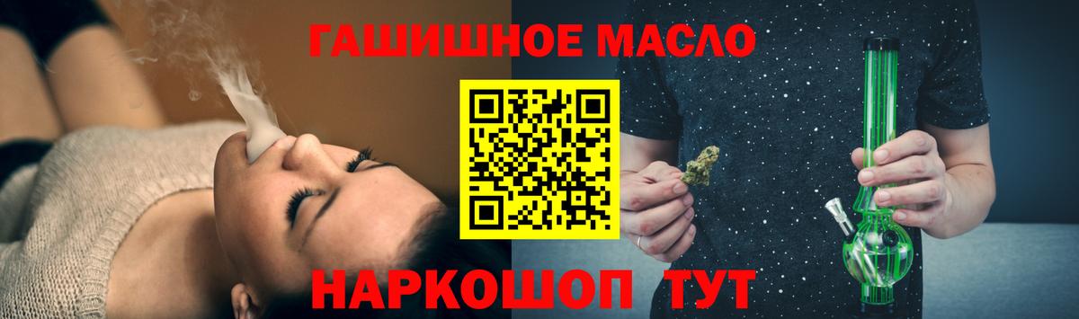 ТГК вейп с тгк  Вход с VPN  ТГК вейп  Чистополь 