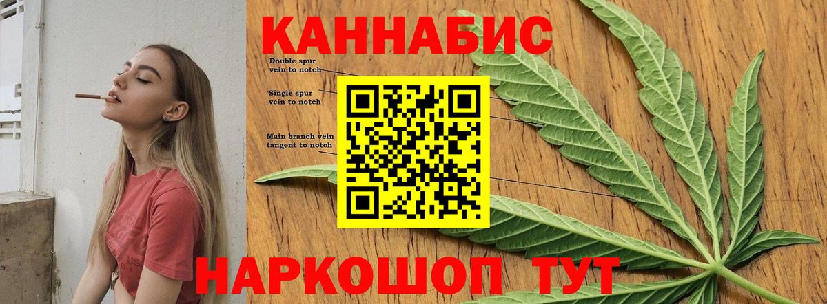 МАРИХУАНА тримм  Марихуана Amnesia  Чистополь  Вход с VPN 